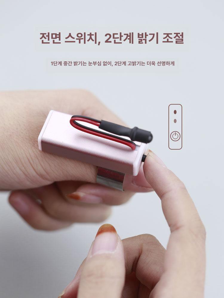 손가락랜턴 손가락 전등 충전식 랜턴 led 미니 작업등 밤이 휴대용 등 - 상세 이미지 3