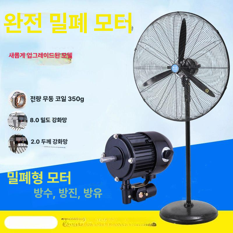 산업용 선풍기 벽걸이 대형 가정용 벽걸이형 업소용 화장실 공장용 주방 식당 벽 - 상세 이미지 2