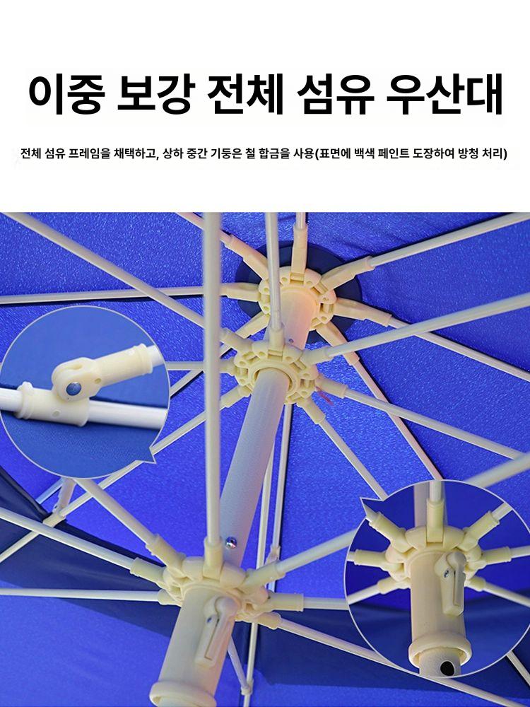 플리마켓파라솔 대형 그늘막 테라스 마당 카페 발코니 어닝 접이식 폴딩 직사각 행사용 우산 - 상세 이미지 4