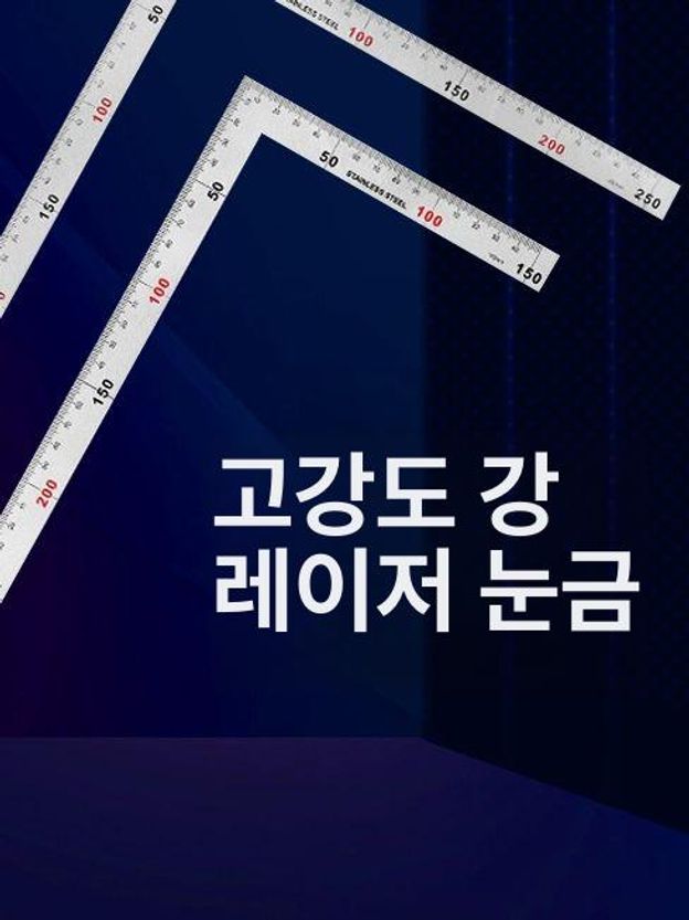 강철삼각자 고정밀 직각자 스테인레스 강철 90도 각도기 코너 줄자 다기능 측정 각도 - 상세 이미지 2