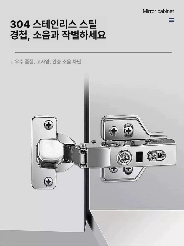 수건장 화장실 거울 욕실서랍장 슬라이드장 슬라이딩 여닫이 교체 욕실 수납장 플랩장 - 상세 이미지 3