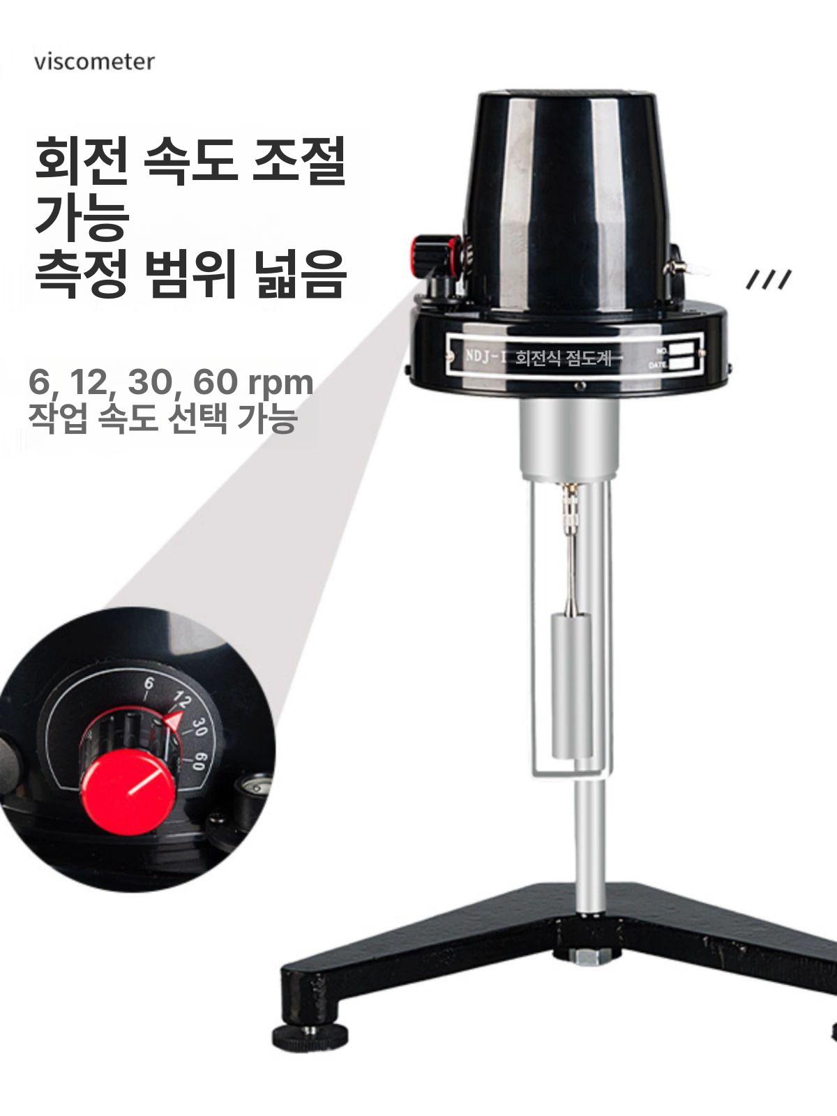 디지털 조도계 점도계 측정기계 고정밀 베이직 측정기 저점도 점성 페인트 측정 기계 신형 - 상세 이미지 2