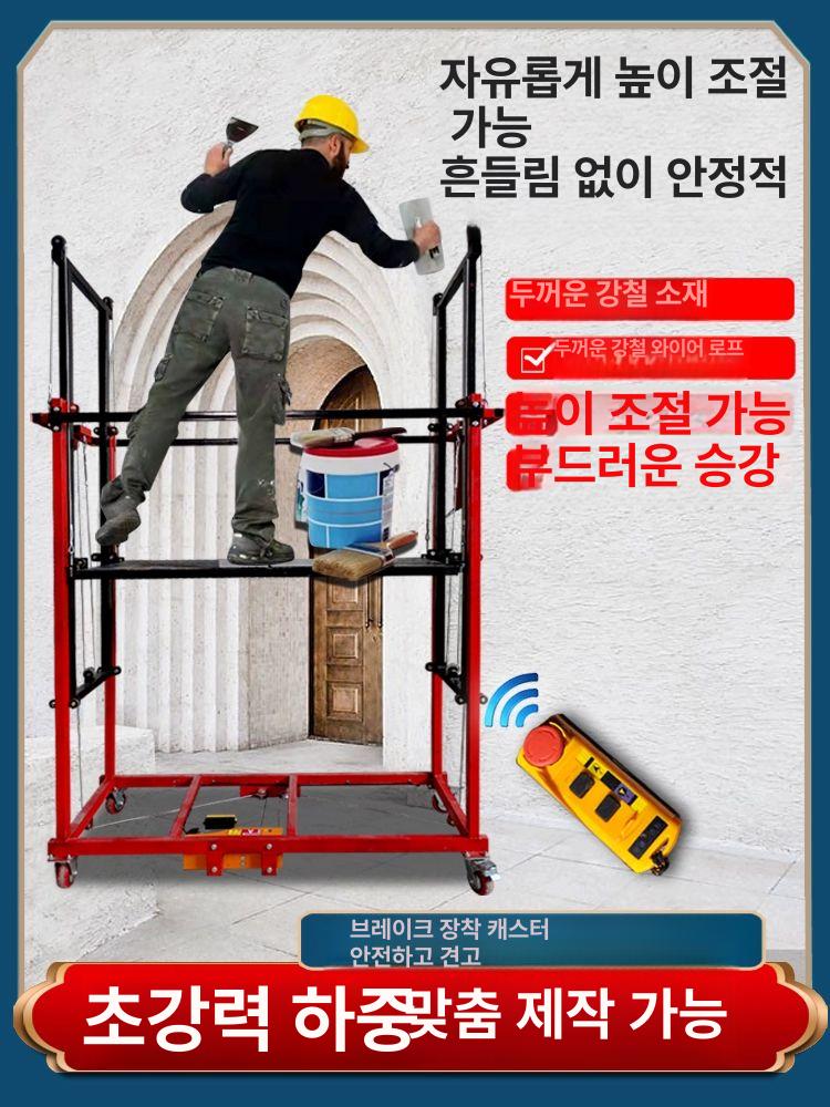 전동 고소작업대 접이식 안전발판 광폭 복층 승강기 사다리 이동식 작업 안전 화물 폴딩 - 상세 이미지 3