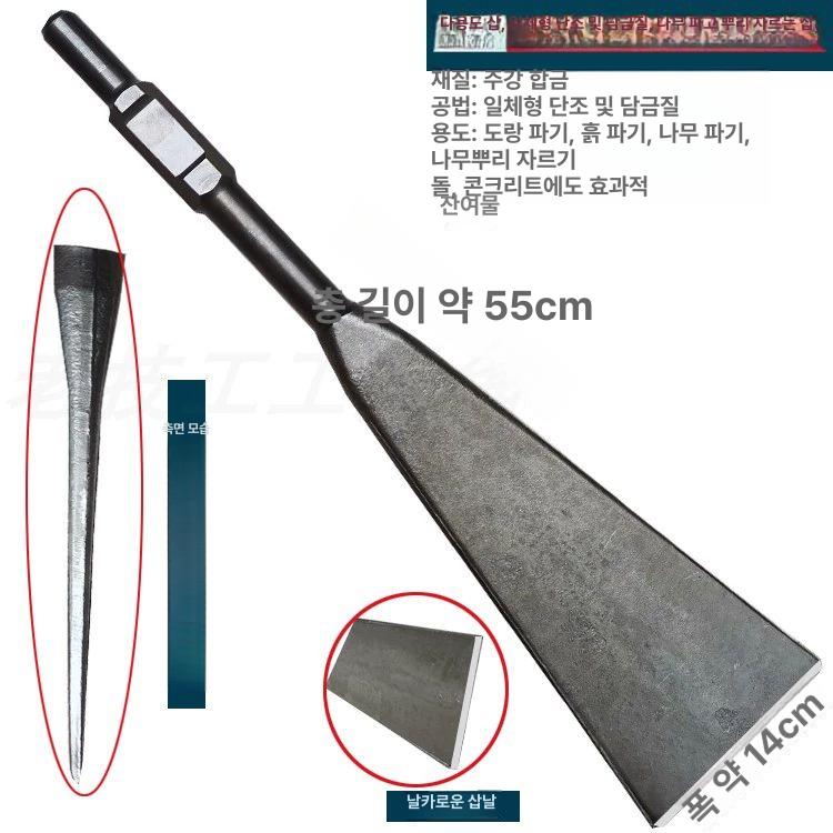 엔진굴착기 대형 버켓 굴삭기 쿠보타 중장비 케이스 장비 코마츠 키트 소형 핀 건설 디젤 - 상세 이미지 2