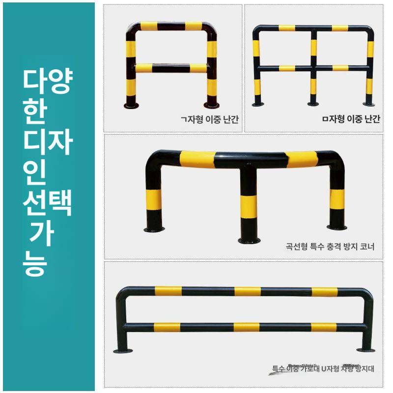 소화전 보호 볼라드 충돌방지 난간 형 충돌 앙카식 보호대 코너 안전바 기둥 가드레일 - 상세 이미지 4
