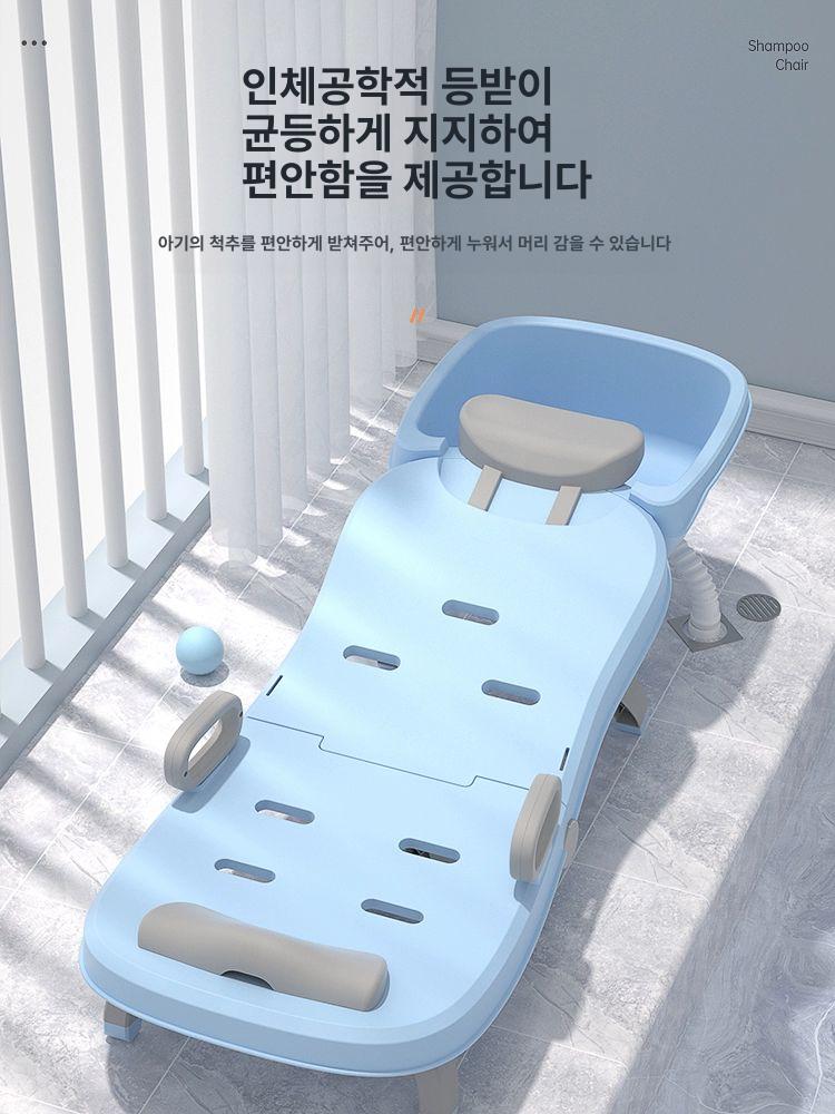 성인샴푸의자 접이식 침상 샤워 간이 목욕 머리감기 폴딩 화장실 - 상세 이미지 4