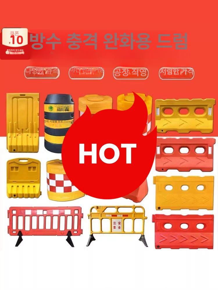 플라스틱펜스 물 장 게이트 모래 주입 휀스 충격 안전 공사 작업장 충돌 펜스 안전 가드 막 - 상세 이미지 4