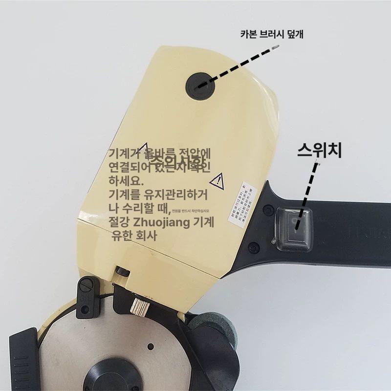 원단 절단기 전동 자동 커터기 패브릭 천 커터 산업용 커팅기 의류 레일 무선 샘플 재단기 - 상세 이미지 4