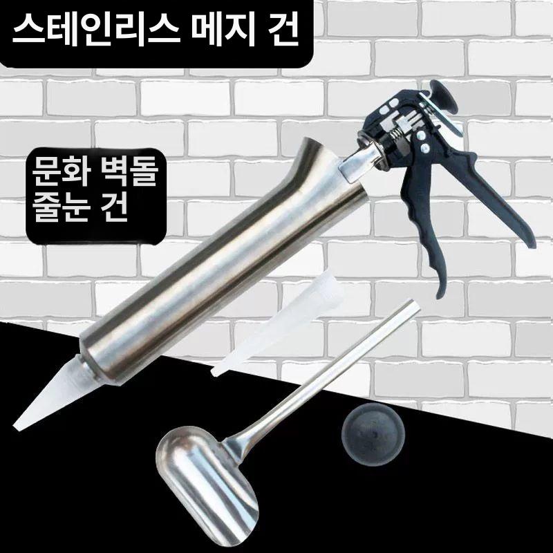 사출기 시멘트 주입기 미장 주입건 작업 크랙 건 틈새 외벽 균열 그라우팅 메꾸미 기계 - 상세 이미지 2