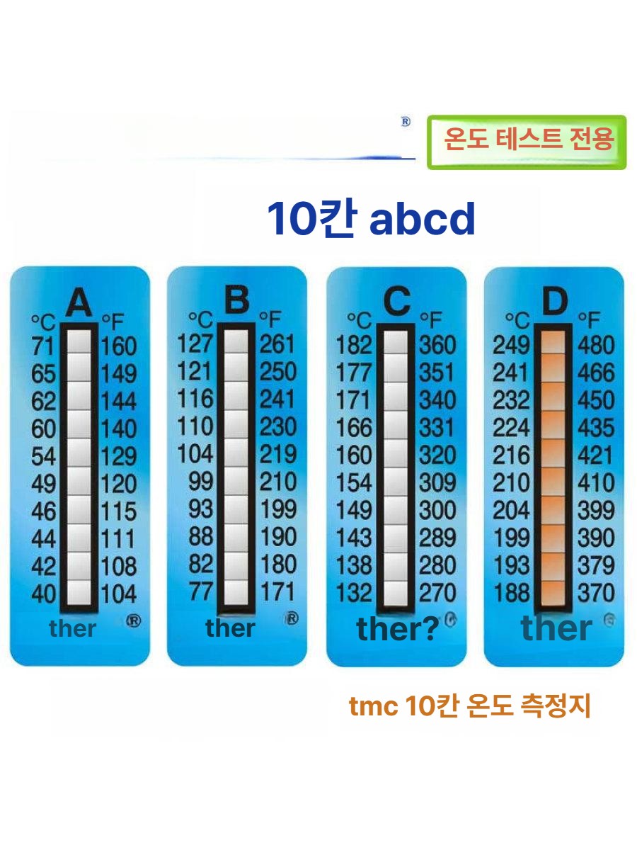 온도측정기 측정기 온도계 스티커 센서 변화 적외선 산업용 표면 스테이크 - 상세 이미지 2