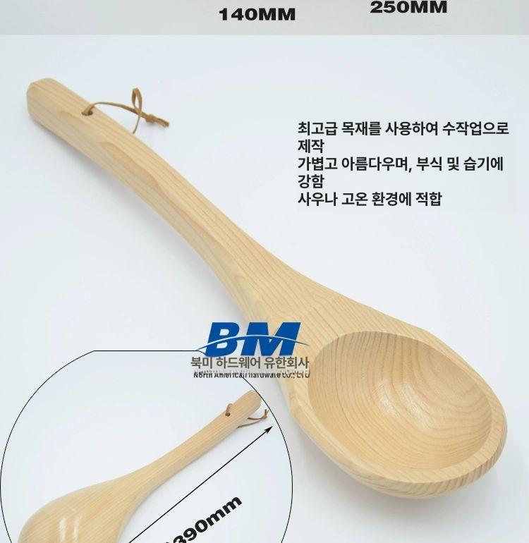편백나무 양동이 세트 사우나 욕실 노천탕 목욕 내부 라이너 욕조 찜질방 숟가락 원목 - 상세 이미지 5