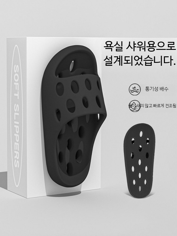 미끄럼방지 욕실슬리퍼 소재 남성용 실내화 여름용 빠른건조 낮은굽 화장실용 - 상세 이미지 4