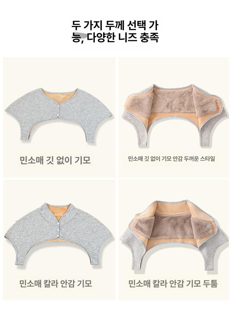 조끼 패드 워머 남녀공용 시림 어깨 방지 숄 보온 자켓 전기 난방 가열 천 캠핑 남성 - 상세 이미지 5