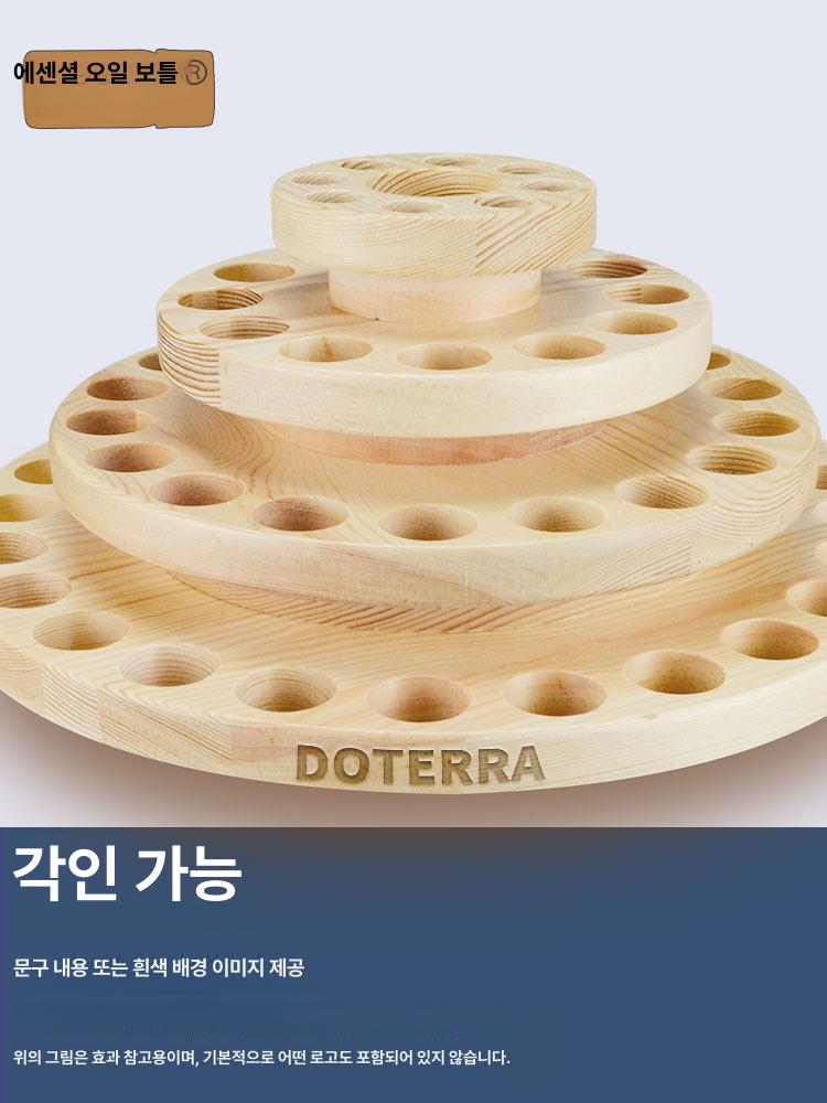 에센셜오일 진열대 수납함 회전식 스탠드 정리대 우드 거치대 정리 보관함 원형 아로마오일 - 상세 이미지 4