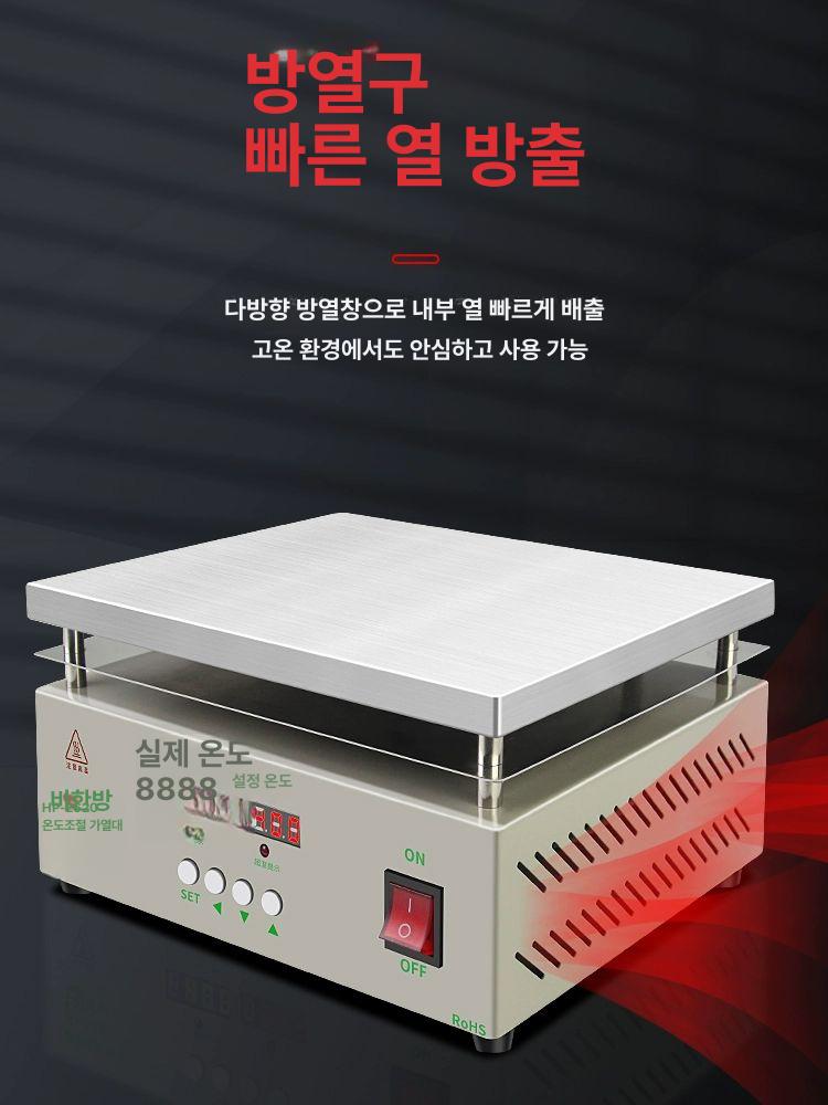 핫플레이트 전기 기판 고온가열 가열기 실험 스토브 가열 히터 가열판 미니용광로 가열로 - 상세 이미지 2