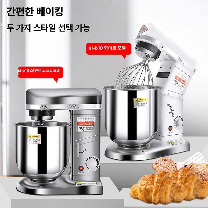믹서기 업소용 반죽기 대용량 믹서 자동 제빵 소형 국수 상업 교반기 반죽 대형 도우믹서 - 상세 이미지 3