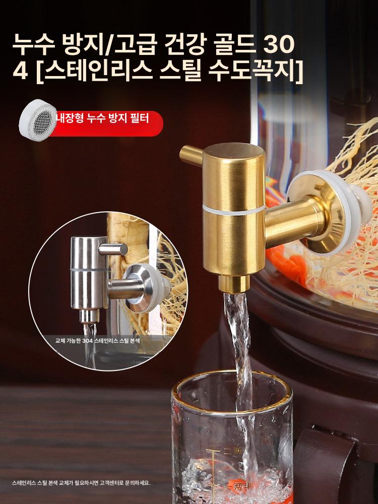 산삼 담금주병 과실 유리병 두꺼운 약재 담는 술병 약용 용기 - 상세 이미지 5