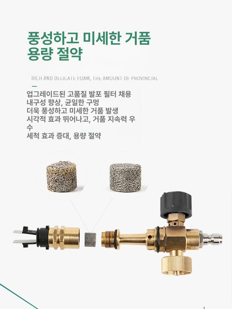 세차건 폼건 스노우폼 분사기 셀프 폼 노즐 에어 스노우 포트 스프레이 버블 차량용 공압 - 상세 이미지 4
