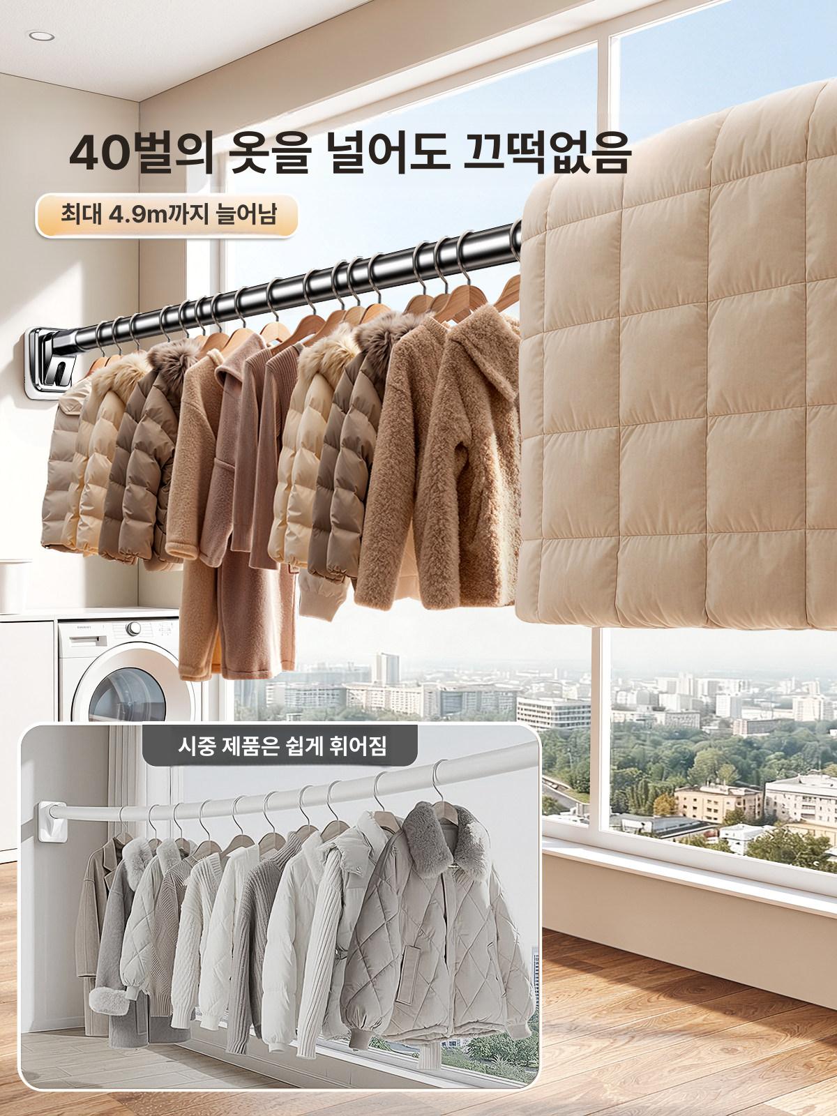 천정 건조대 설치형 스테인리스 자동 부착형 올스텐 행거 빨래건조대 부착 튼튼한 스텐봉 - 상세 이미지 3