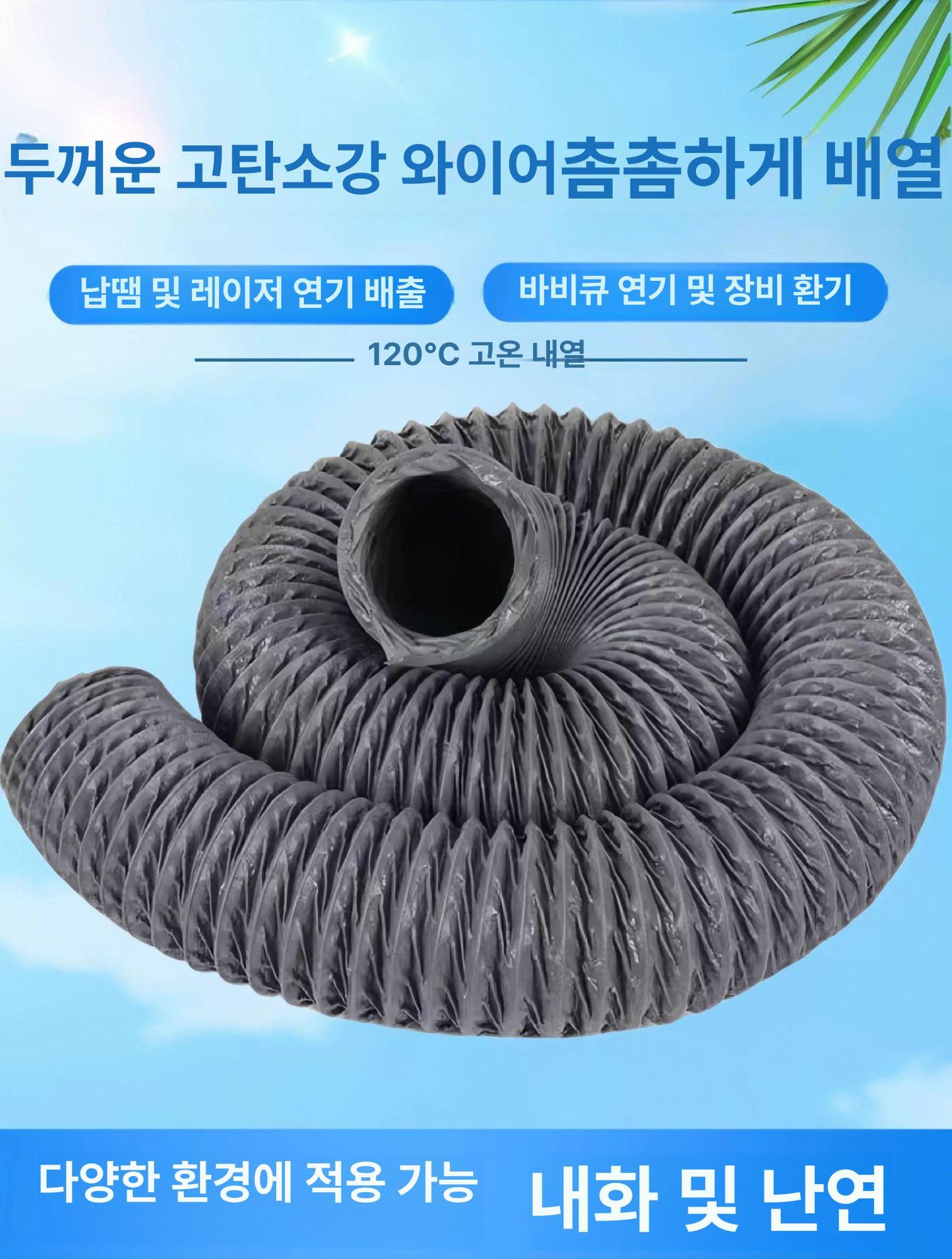 환기 배관 배풍기 연통 환풍기 덕트 닥트 환풍구 후드 공장 산업용 풍로 블로워 환기팬 - 상세 이미지 4