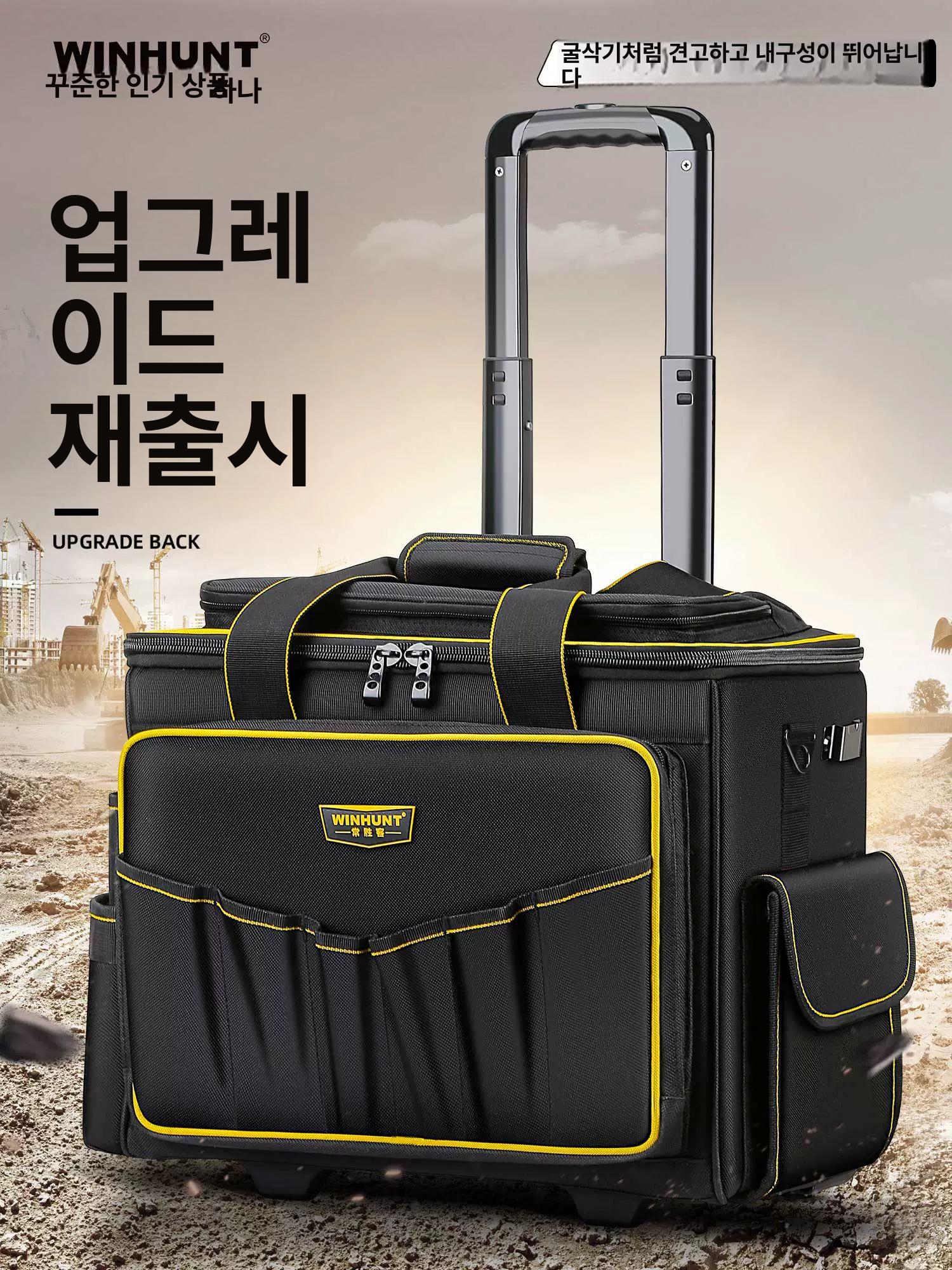 툴박스 공구박스 툴백 리지드백 공구캐리어 수납 연장통 상자 부품함 휴대용 알루미늄 - 상세 이미지 4