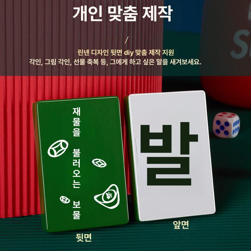 유니크한 전기 라이터 고급 선물용 USB 충전식 특이한 카드 스페이스 슬림형 마작 - 상세 이미지 5