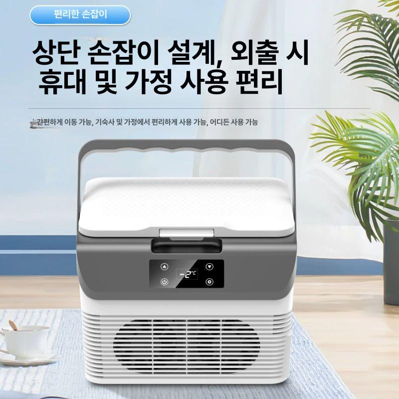 차량용 냉장고 온장고 대용량 자가용 아이스박스 화물차 낚시 여행용 냉동고 시스템 차박 - 상세 이미지 3