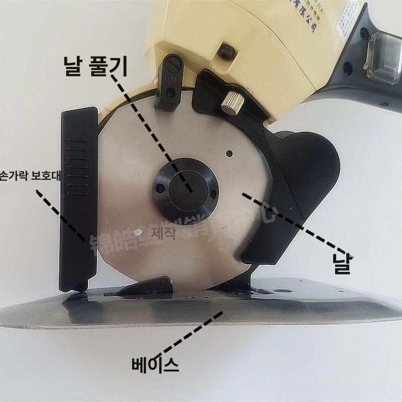 원단 절단기 전동 자동 커터기 패브릭 천 커터 산업용 커팅기 의류 레일 무선 샘플 재단기 - 상세 이미지 3