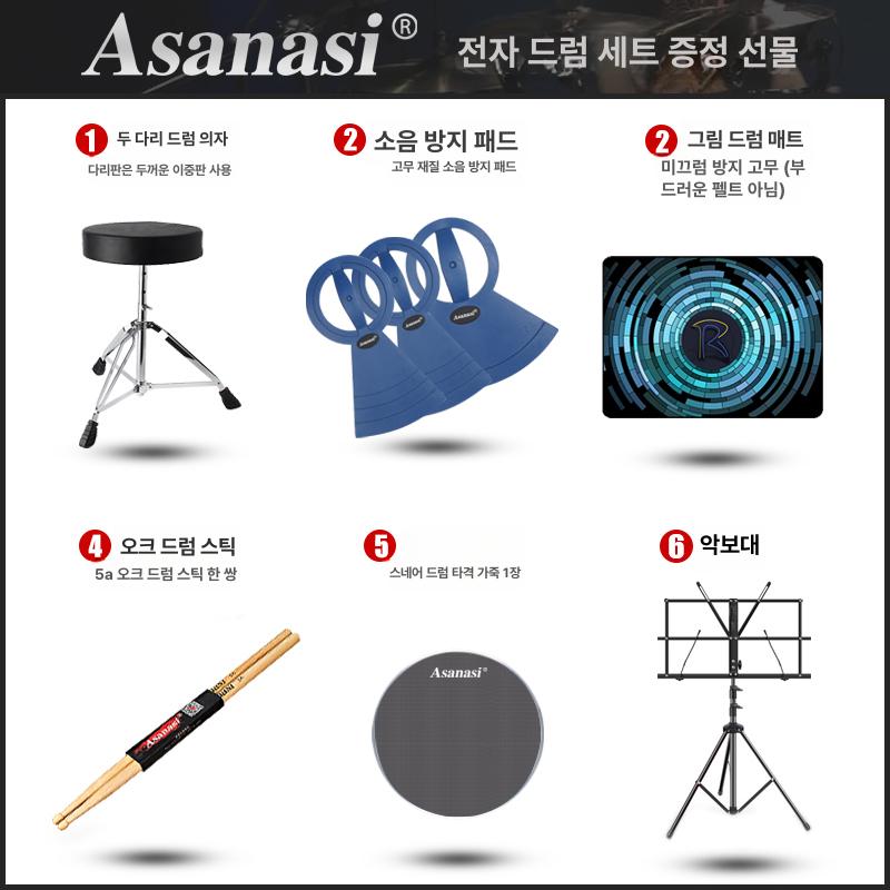버스킹 드럼 휴대용 설치 양면 드럼킷 공연 세트 접이식 연습용 악기 교회 작은북 밴드 - 상세 이미지 2
