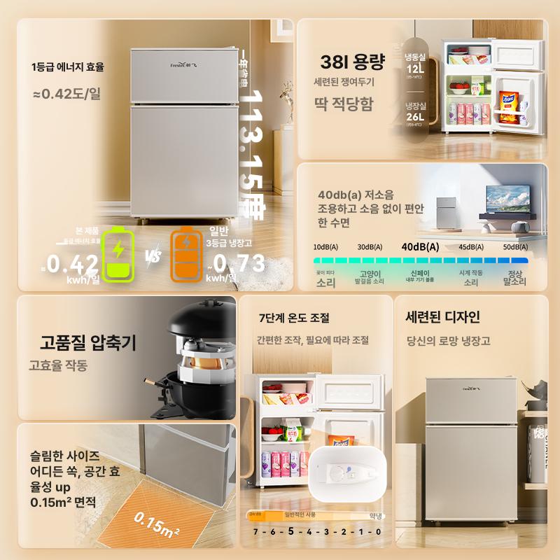 차량용 냉장고 캠핑카 양문형 양문 캠핑카용냉장고 카라반 차박 캠핑카용 냉동고 캠핑카냉동고 - 상세 이미지 2