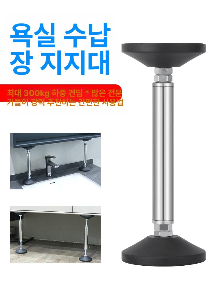 지지대 브라켓 조절식 천장 거치 지지봉 막대 하중 안전브라켓 캐비닛 기둥 고정 폴대 가구 - 상세 이미지 2
