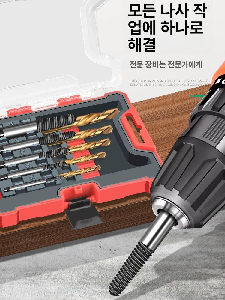 역탭 빽탭 드릴비트 볼트제거 백탭 빼기 나사 드릴날 콘크리트 나사고탄소강 비트 미세치형 - 상세 이미지 2