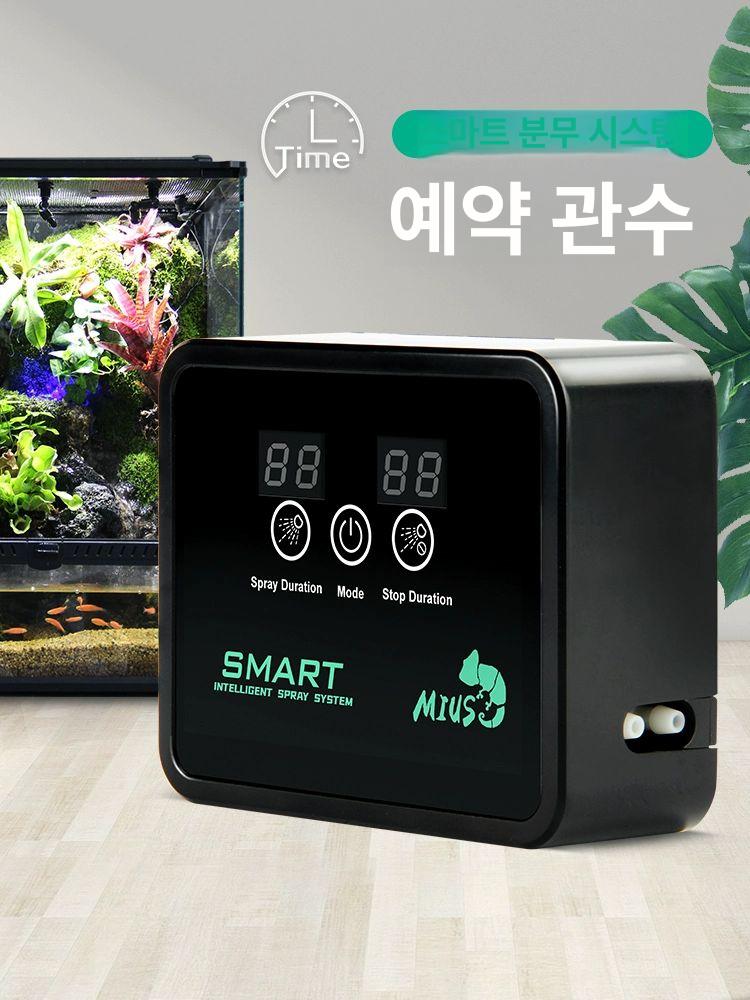 스프링클러 타이머 급수 자동 워터 워터타이머 원예 농사용 스프링쿨러 정원 물주기 - 상세 이미지 4