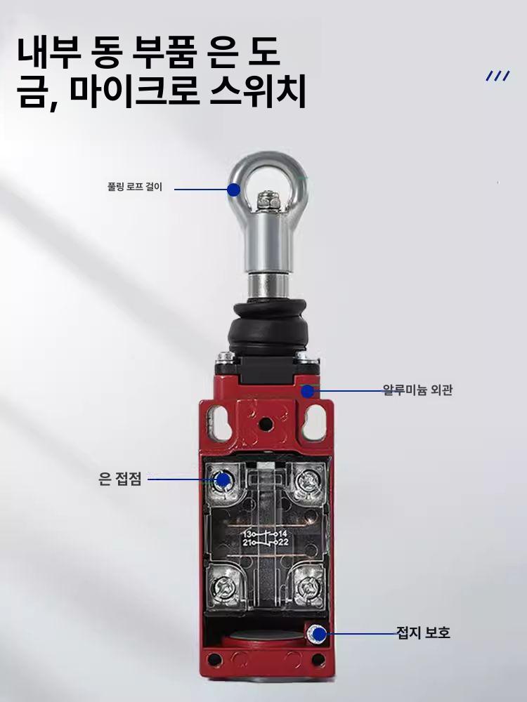 로프 비상스위치 풀코드 케이블 스위치 비상 풀로프 비상정지 자동리셋 안전 장비 풀 - 상세 이미지 3