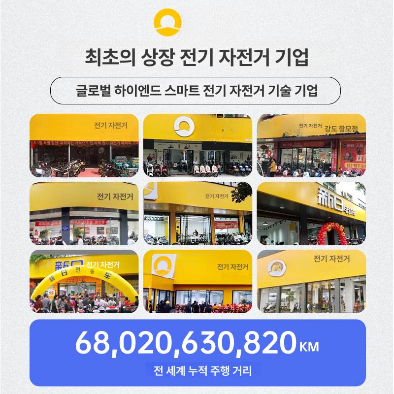 접이식 전기자전거 경량 바이크 배달 소형 스마트 보조 초소형 자전거 전기 노인 전동 - 상세 이미지 2