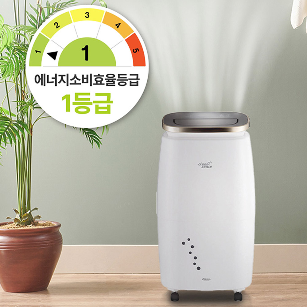 신일 1등급 대용량 제습기 18L 저소음 사무실 거실 원룸 가정용 옷장 욕실 빨래 자동건조 - 상품 이미지
