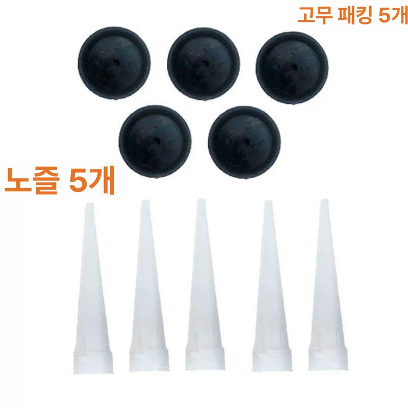 사출기 시멘트 주입기 미장 주입건 작업 크랙 건 틈새 외벽 균열 그라우팅 메꾸미 기계 - 상세 이미지 5
