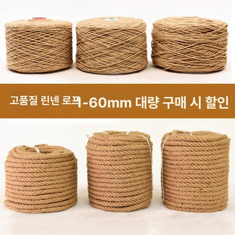 밧줄 굵은 대형 단체게임 운동회 클라이밍 야유회 체육대회 줄다리기줄 경기 행사 체육 - 상세 이미지 3