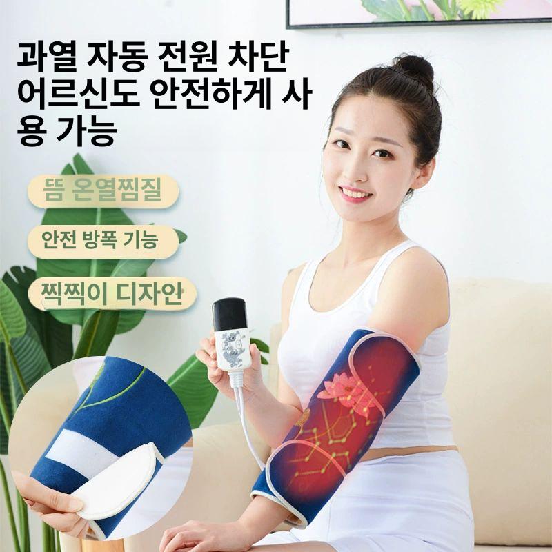 팔찜질기 팔뚝 발목 선물 생신 온찜질 압박 바디 가열 온열기 배 온열 허리 - 상세 이미지 2