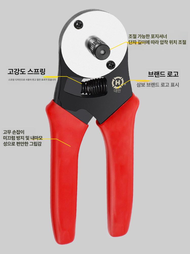 압착기 소형 핀 와이어 정밀 엔지니어 펜치 클램퍼 핀터미널 단자 커넥터 수동 유압 - 상세 이미지 4