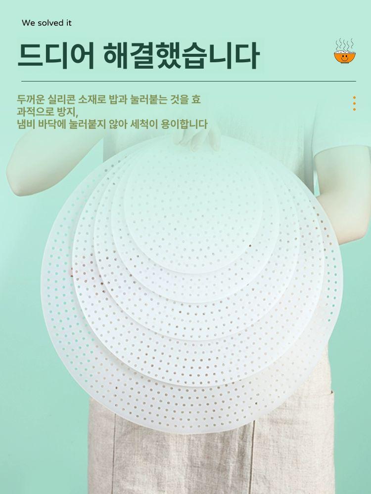 실리콘매트 밥솥 찜 패드 방지 탄수화물 밥통 밥 누름 실리콘 않는 타지 시트 냄비 매트 - 상세 이미지 2