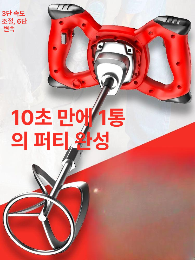 식품배합기 액상소스 교반기 기계 분말 양념 소스 식품교반기 식당 액체 업소용 혼합기 - 상세 이미지 2