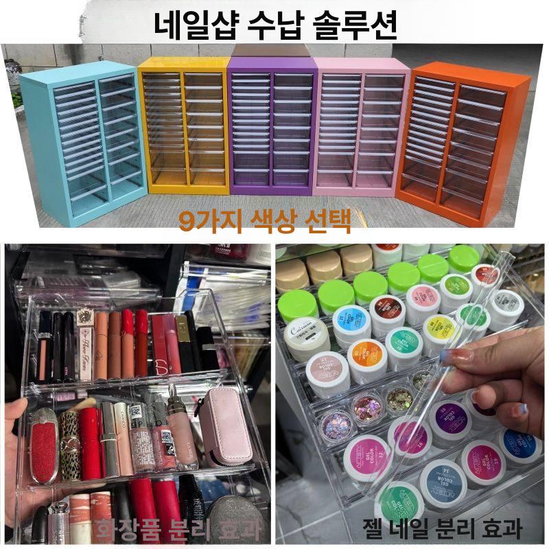 네일아트 용품 보관함 정리대 소중 빅사이즈 정리함 투명 살롱 대용량 메이크업 캐비닛 수납 - 상세 이미지 4