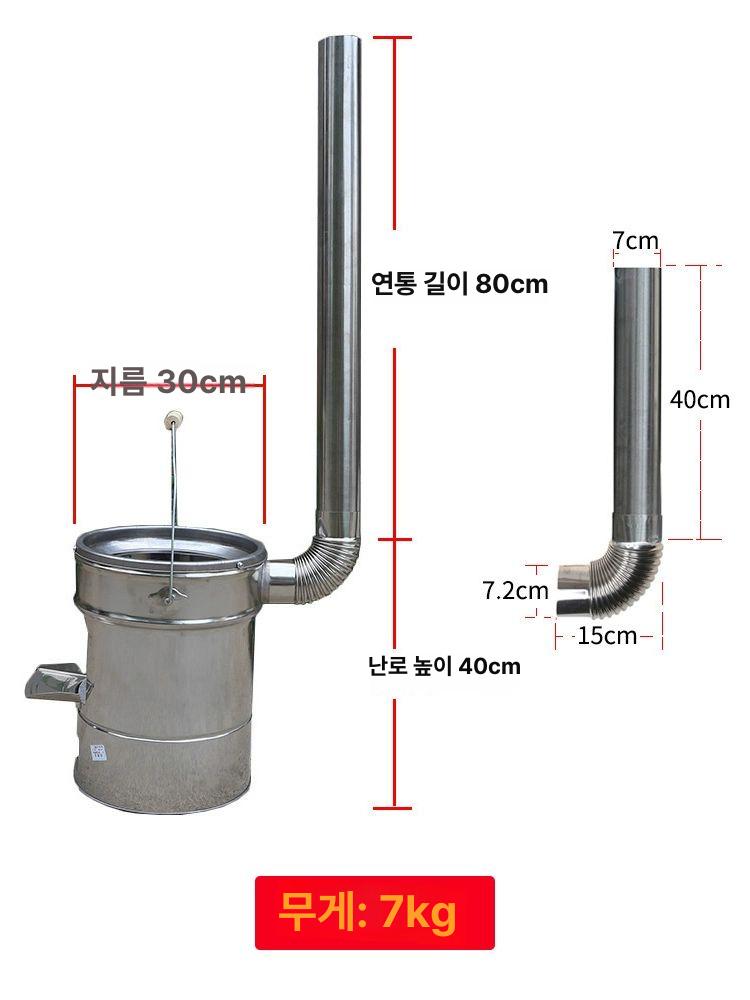 무연소각로 장작 난로 소각통 쓰레기 화로 스텐 캠핑 소각기 낙엽 연통 화목 가정용 소형 - 상세 이미지 5