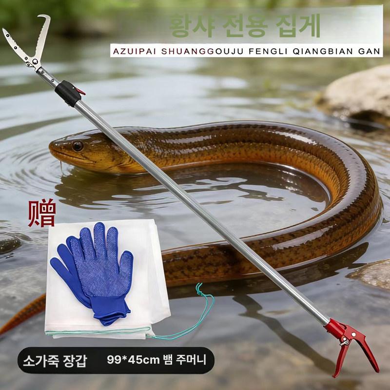 뱀잡는도구 다용도 장대 긴집게 집게손 청소 집게 도구 만능 잡는 정리 뱀잡는집게 펜치 - 상세 이미지 2