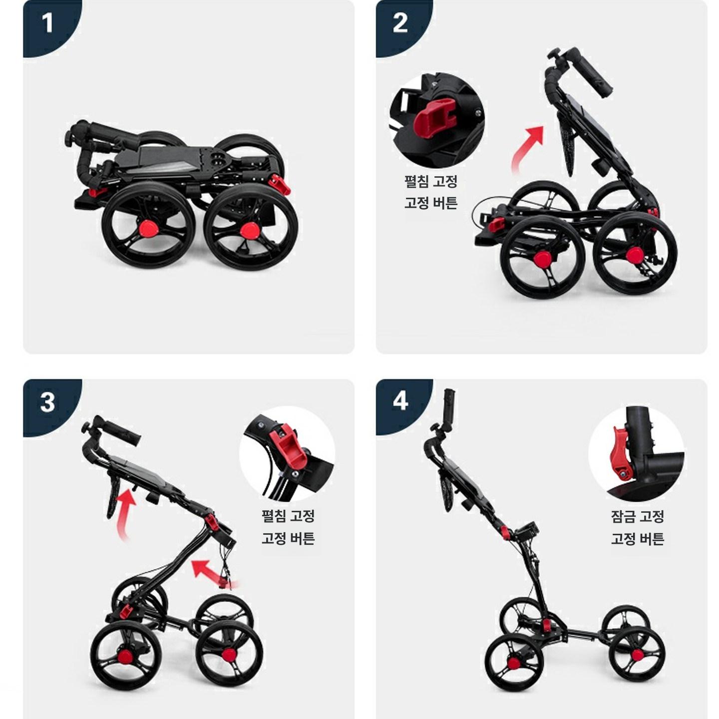 골프 캐리어카트 접이식 4륜 사륜 골프캐리어 휠 골프백캐리어 바퀴 필드 핸드카트 캐디백 - 상세 이미지 3