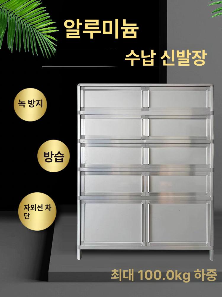 현관 신발장 조립식 대용량 정리대 대형 인테리어 아파트 얇은 슈즈랙 먼지차단형 가정용 - 상세 이미지 2