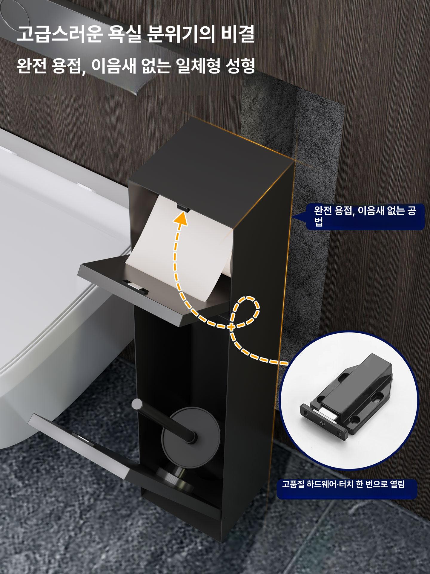 변기솔 매립형 박스 청소 케이스 사각 티슈 모던 청소솔 인테리어 타일 수납함 무광 - 상세 이미지 3