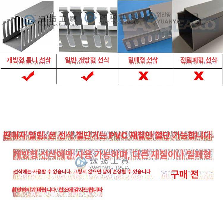 파이프 절단기 커터기 전동 커팅기 머신 전기 원형 수도관 휴대용 구리 튜브 하이 금속 - 상세 이미지 4
