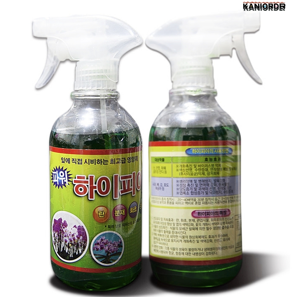 난 영양제 개화 촉진 사무실 화단 난초 꽃 잎 화분 비료 500ml - 상품 이미지